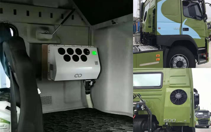 E-2600PRO Camión de carga pesada Camión dormitorio aire acondicionado